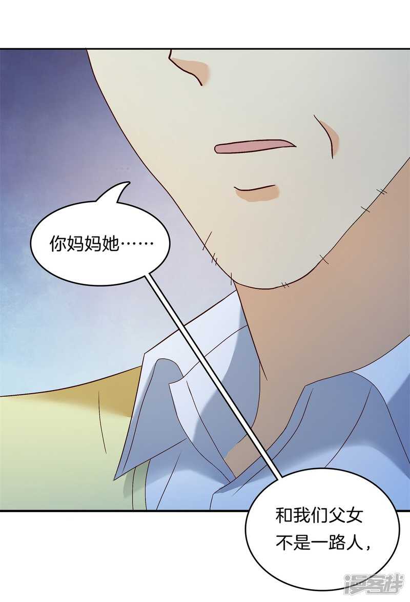 《学霸哥哥别碰我》漫画最新章节第171话 不要用力这么猛~免费下拉式在线观看章节第【7】张图片