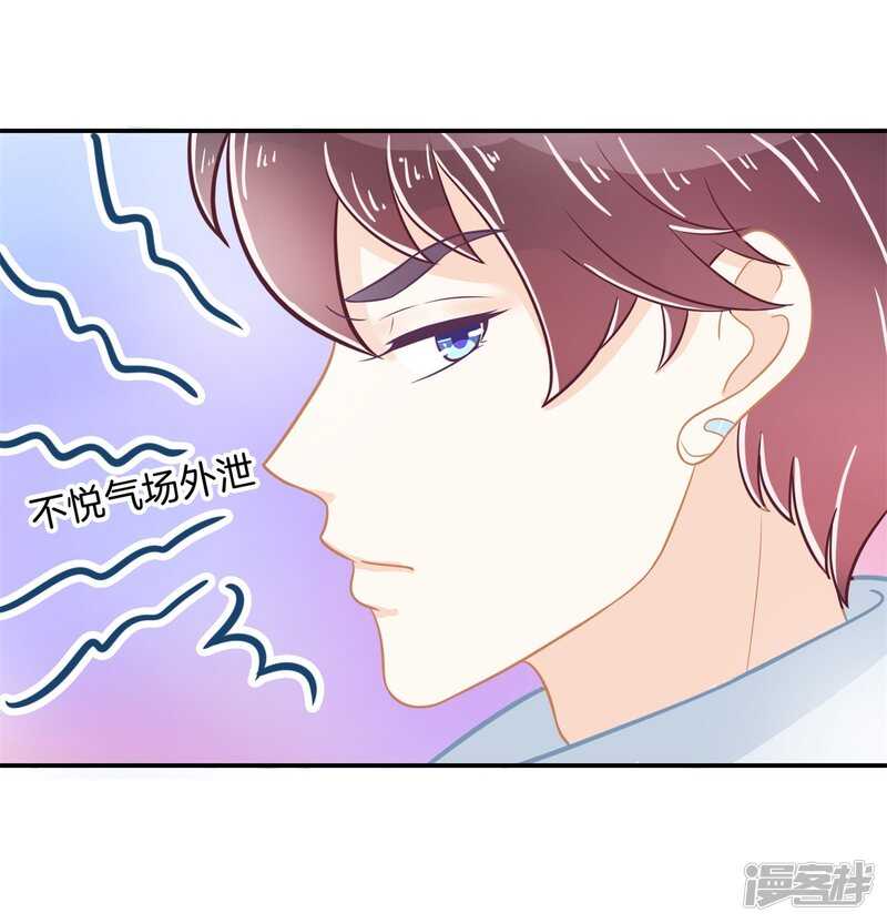 《学霸哥哥别碰我》漫画最新章节第172话 他们之间的过去免费下拉式在线观看章节第【18】张图片