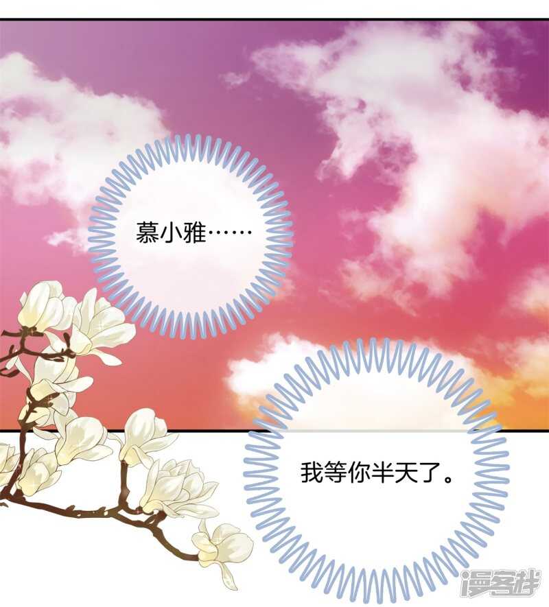 《学霸哥哥别碰我》漫画最新章节第172话 他们之间的过去免费下拉式在线观看章节第【20】张图片