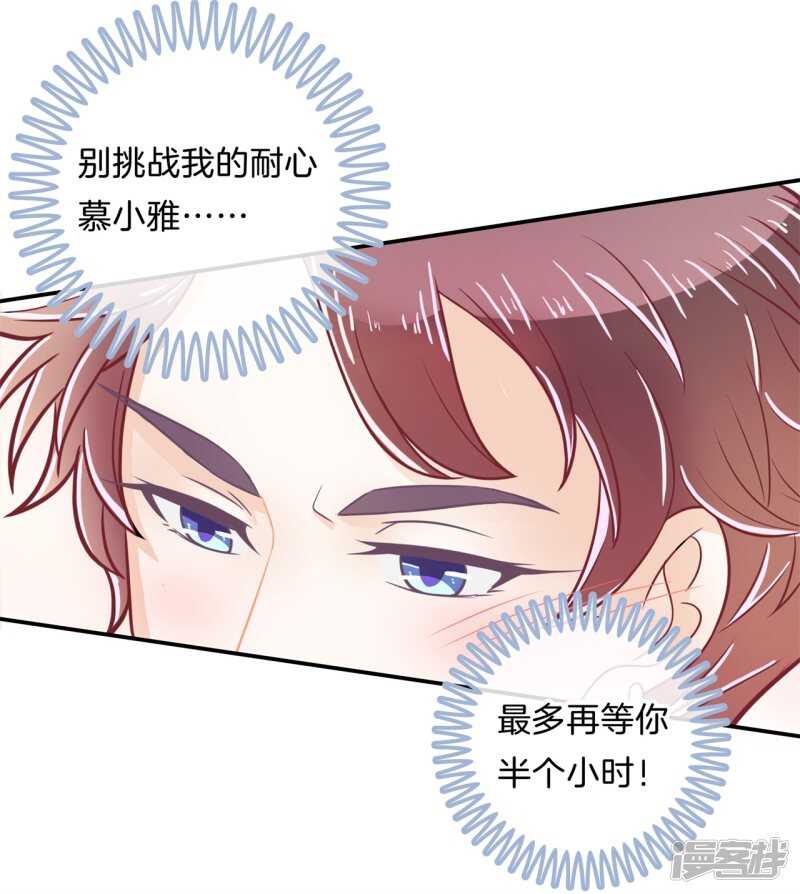 《学霸哥哥别碰我》漫画最新章节第172话 他们之间的过去免费下拉式在线观看章节第【22】张图片