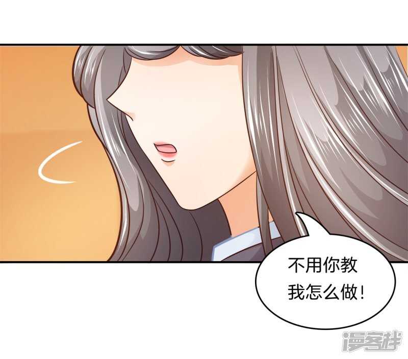 《学霸哥哥别碰我》漫画最新章节第172话 他们之间的过去免费下拉式在线观看章节第【8】张图片