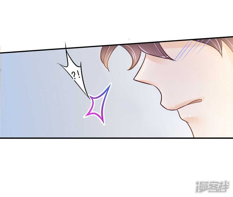 《学霸哥哥别碰我》漫画最新章节第173话 有她的味道免费下拉式在线观看章节第【10】张图片