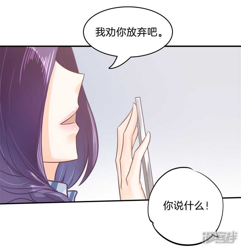 《学霸哥哥别碰我》漫画最新章节第173话 有她的味道免费下拉式在线观看章节第【11】张图片