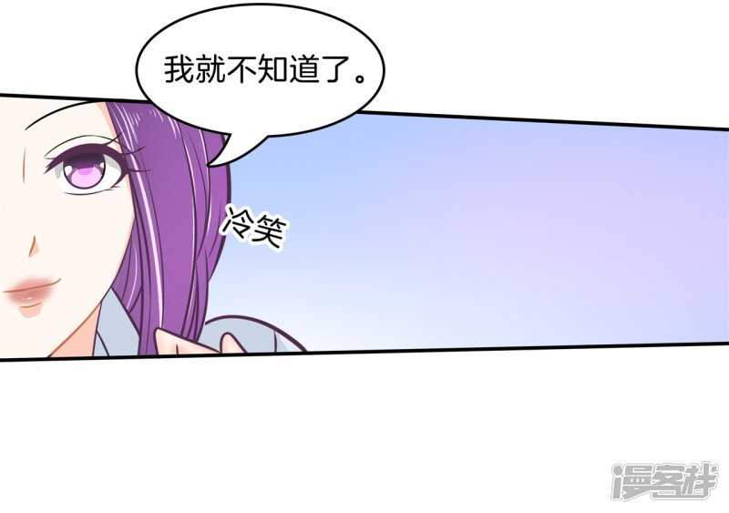 《学霸哥哥别碰我》漫画最新章节第173话 有她的味道免费下拉式在线观看章节第【16】张图片