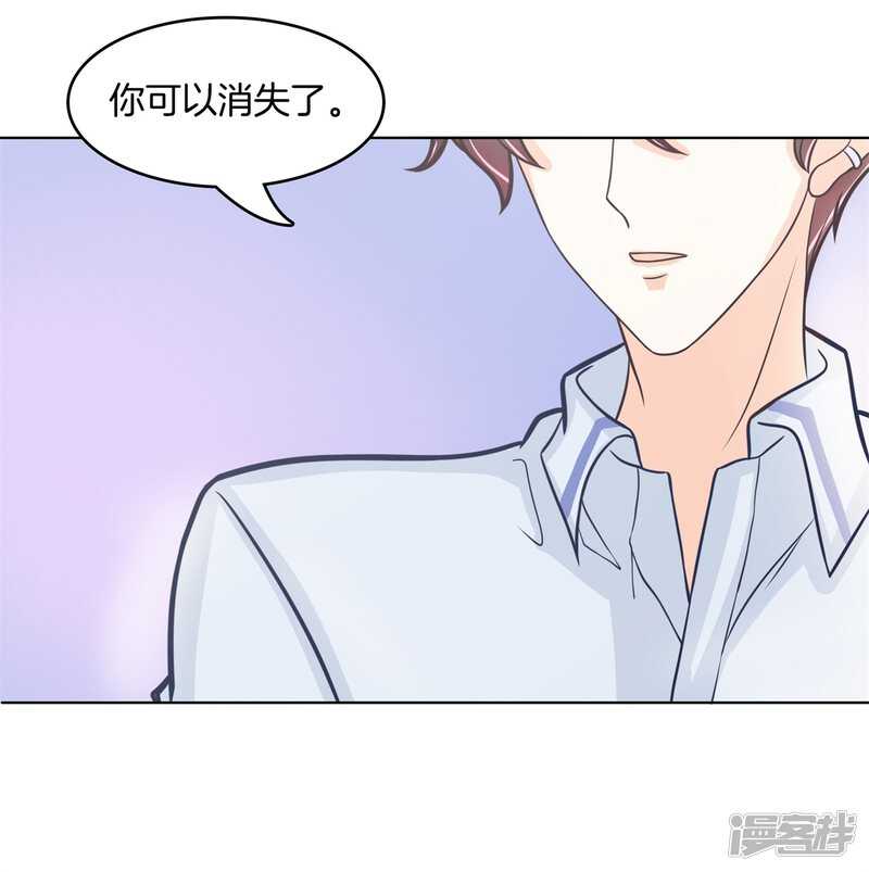 《学霸哥哥别碰我》漫画最新章节第173话 有她的味道免费下拉式在线观看章节第【19】张图片