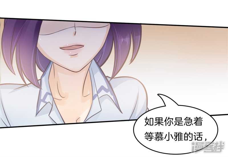 《学霸哥哥别碰我》漫画最新章节第173话 有她的味道免费下拉式在线观看章节第【9】张图片