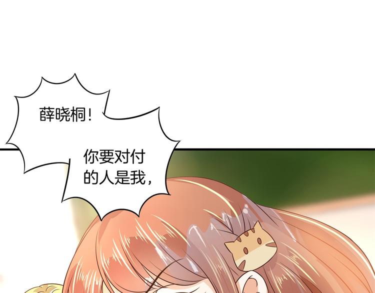 《学霸哥哥别碰我》漫画最新章节第18话 我有我的解决方式免费下拉式在线观看章节第【10】张图片