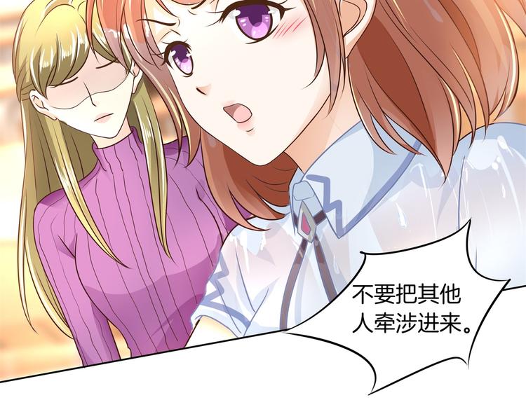 《学霸哥哥别碰我》漫画最新章节第18话 我有我的解决方式免费下拉式在线观看章节第【11】张图片