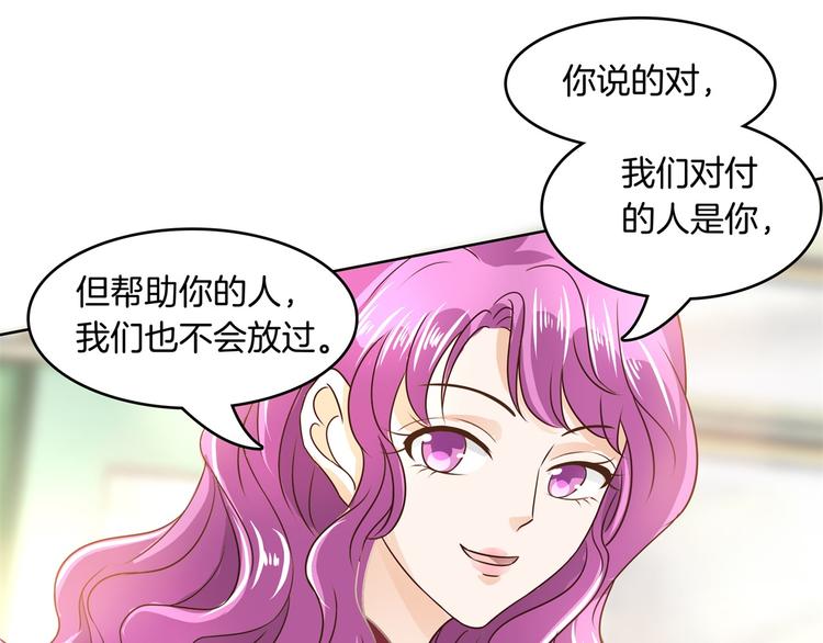 《学霸哥哥别碰我》漫画最新章节第18话 我有我的解决方式免费下拉式在线观看章节第【14】张图片