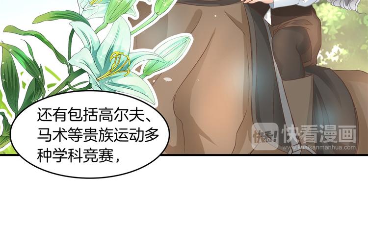 《学霸哥哥别碰我》漫画最新章节第18话 我有我的解决方式免费下拉式在线观看章节第【22】张图片