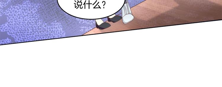 《学霸哥哥别碰我》漫画最新章节第18话 我有我的解决方式免费下拉式在线观看章节第【25】张图片