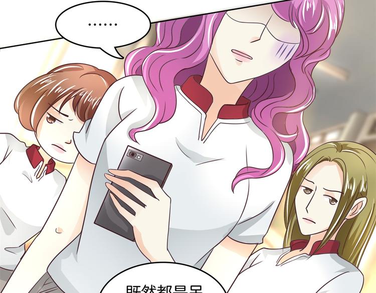 《学霸哥哥别碰我》漫画最新章节第18话 我有我的解决方式免费下拉式在线观看章节第【41】张图片