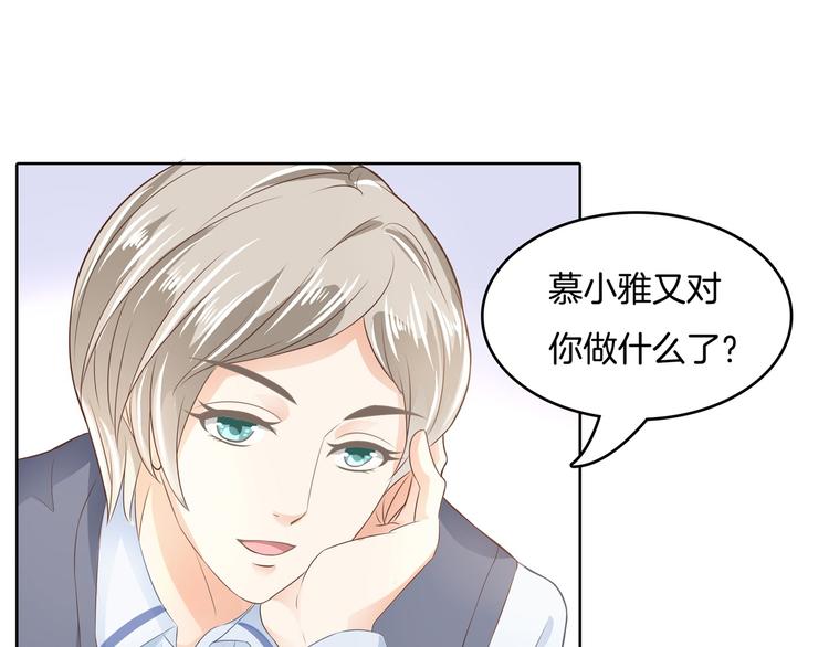 《学霸哥哥别碰我》漫画最新章节第18话 我有我的解决方式免费下拉式在线观看章节第【51】张图片