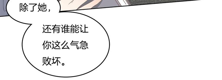 《学霸哥哥别碰我》漫画最新章节第18话 我有我的解决方式免费下拉式在线观看章节第【55】张图片