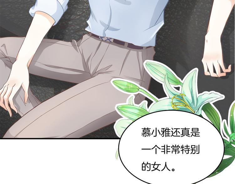 《学霸哥哥别碰我》漫画最新章节第18话 我有我的解决方式免费下拉式在线观看章节第【57】张图片