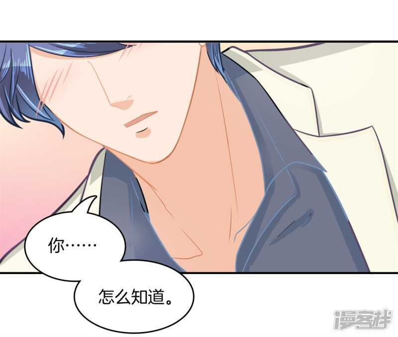 《学霸哥哥别碰我》漫画最新章节第174话 用力一啪！免费下拉式在线观看章节第【19】张图片