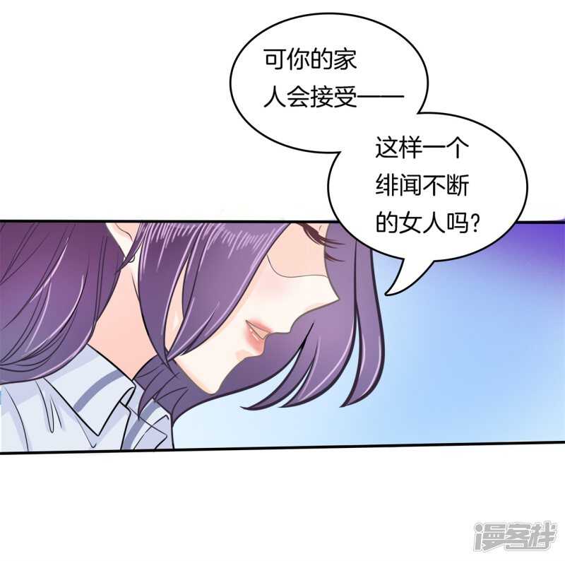 《学霸哥哥别碰我》漫画最新章节第174话 用力一啪！免费下拉式在线观看章节第【6】张图片