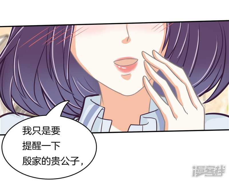 《学霸哥哥别碰我》漫画最新章节第174话 用力一啪！免费下拉式在线观看章节第【9】张图片