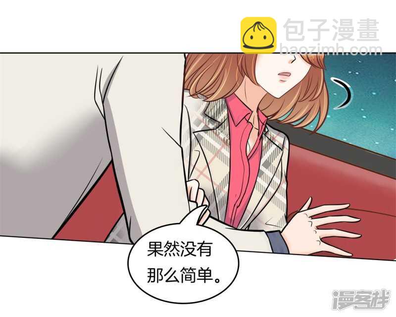 《学霸哥哥别碰我》漫画最新章节第175话 要在校医室里做那个！？免费下拉式在线观看章节第【11】张图片