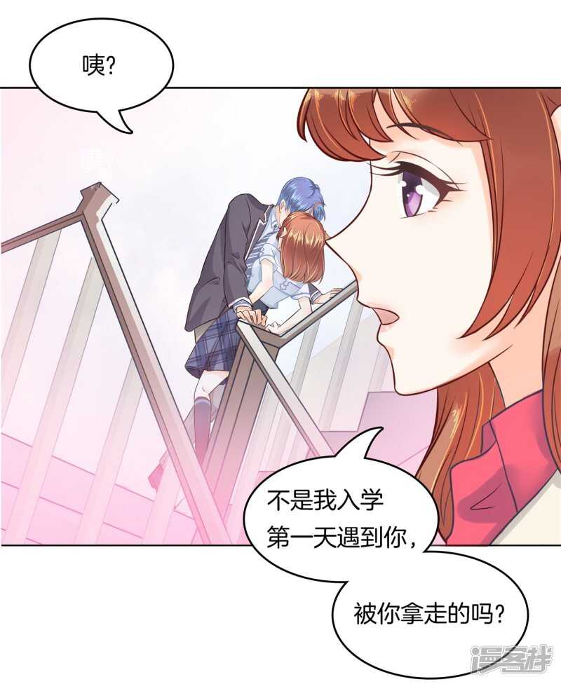 《学霸哥哥别碰我》漫画最新章节第175话 要在校医室里做那个！？免费下拉式在线观看章节第【14】张图片