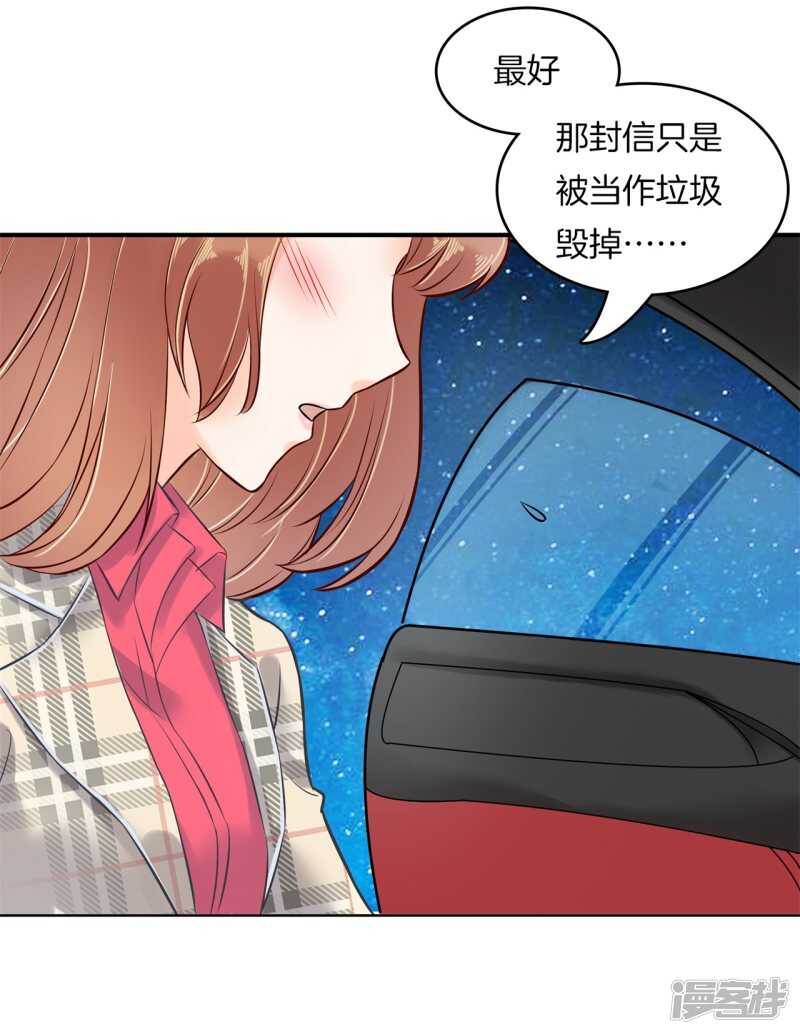 《学霸哥哥别碰我》漫画最新章节第175话 要在校医室里做那个！？免费下拉式在线观看章节第【19】张图片