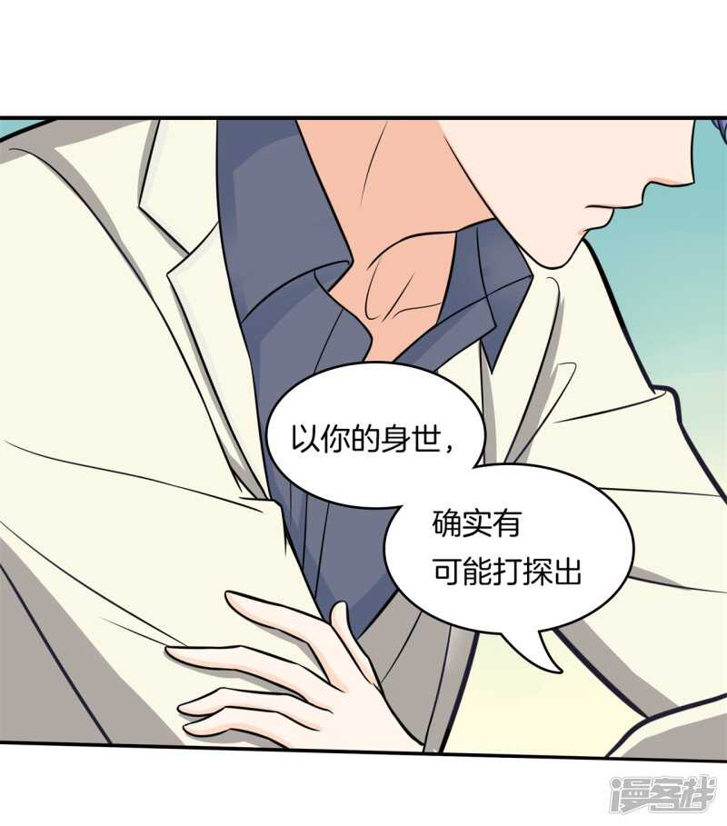 《学霸哥哥别碰我》漫画最新章节第175话 要在校医室里做那个！？免费下拉式在线观看章节第【2】张图片