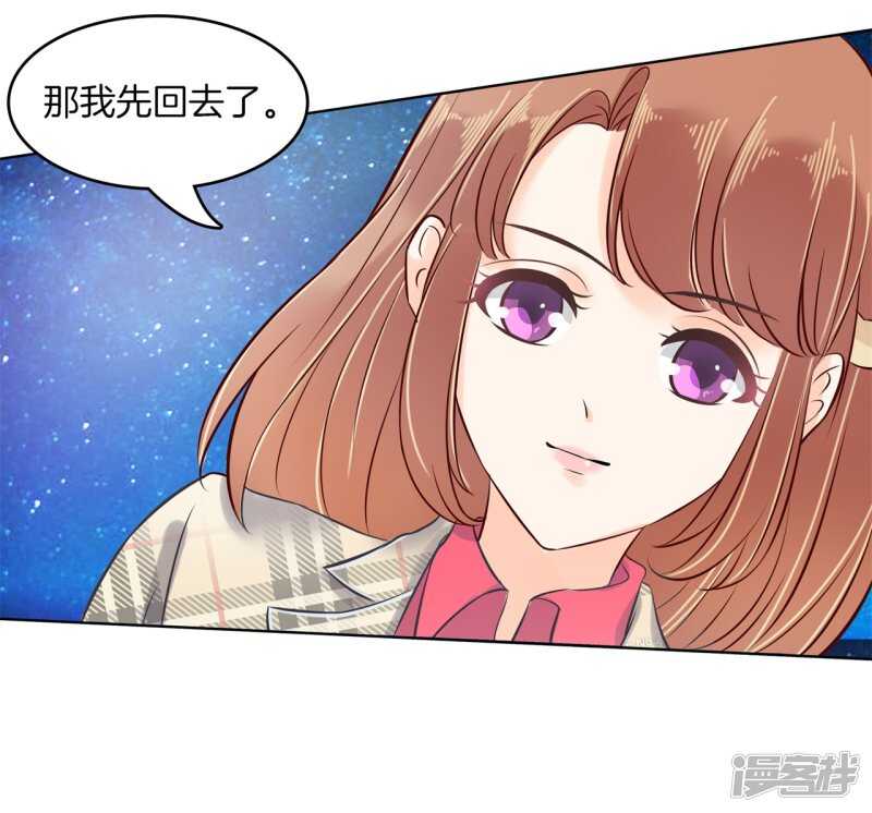 《学霸哥哥别碰我》漫画最新章节第175话 要在校医室里做那个！？免费下拉式在线观看章节第【21】张图片