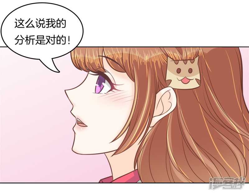 《学霸哥哥别碰我》漫画最新章节第175话 要在校医室里做那个！？免费下拉式在线观看章节第【7】张图片