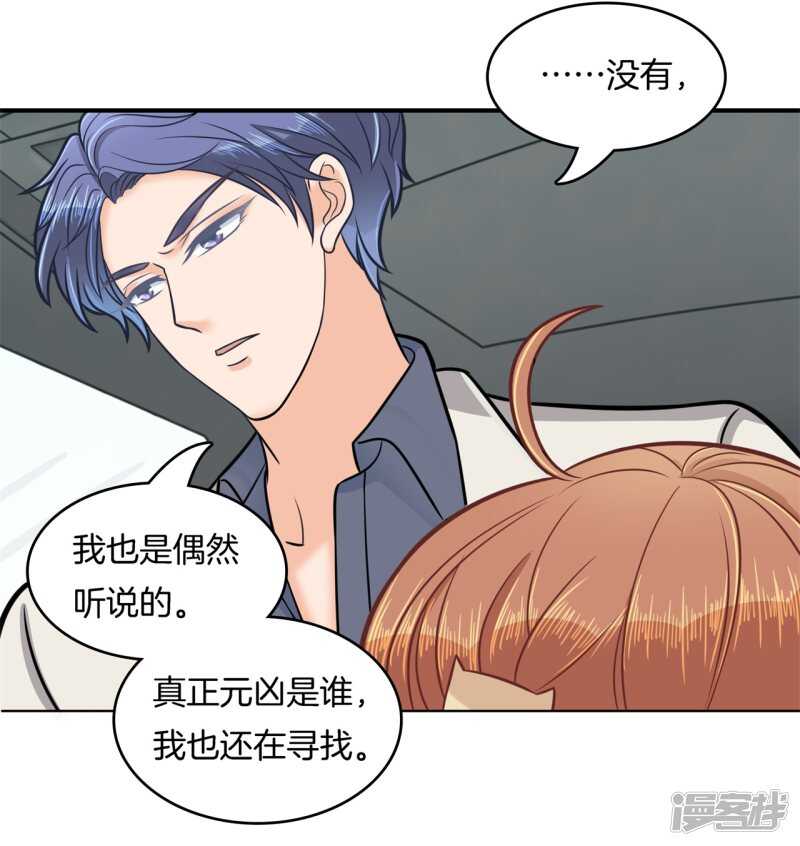 《学霸哥哥别碰我》漫画最新章节第175话 要在校医室里做那个！？免费下拉式在线观看章节第【9】张图片