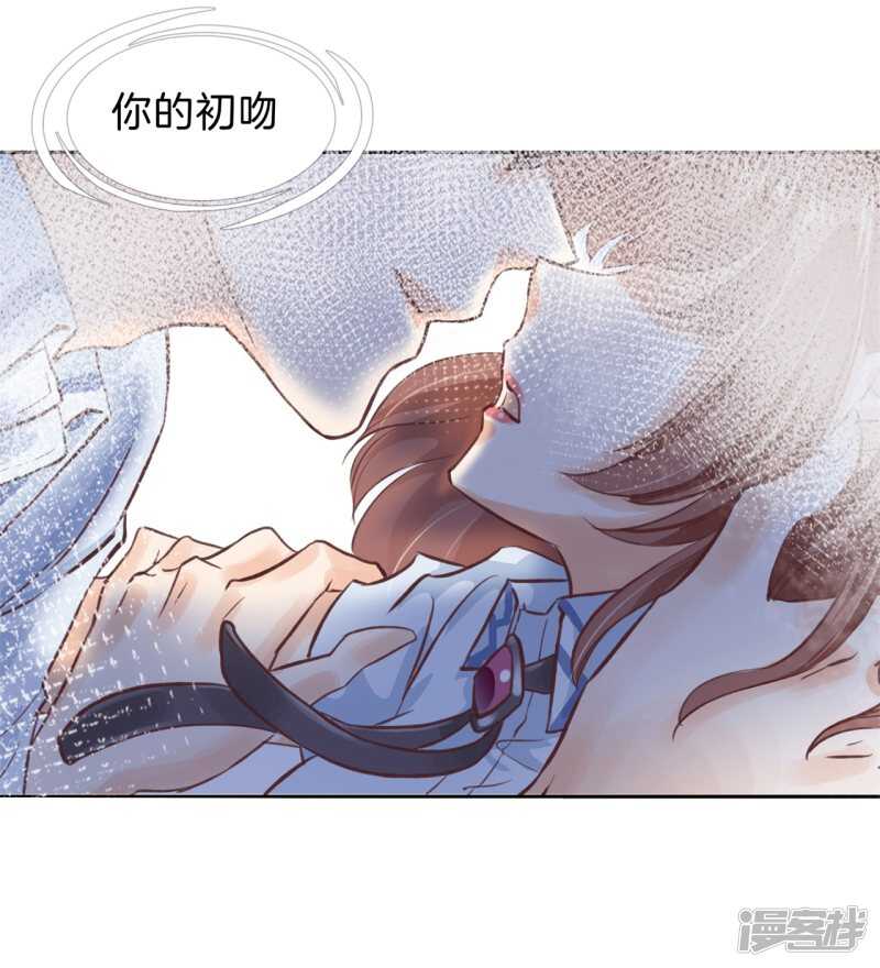 《学霸哥哥别碰我》漫画最新章节第176话 身体透支了免费下拉式在线观看章节第【21】张图片