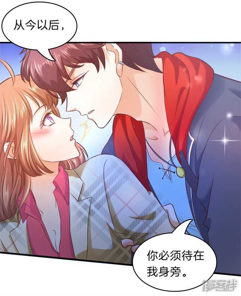 《学霸哥哥别碰我》漫画最新章节第177话 我要你喂我免费下拉式在线观看章节第【14】张图片