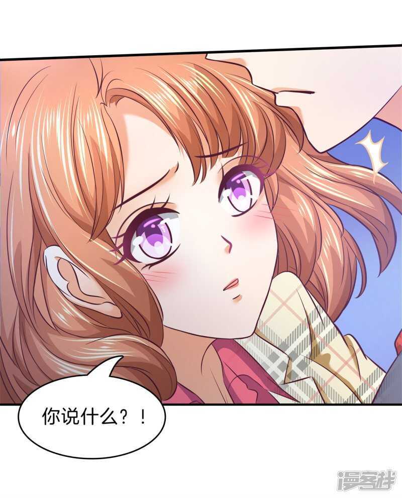 《学霸哥哥别碰我》漫画最新章节第177话 我要你喂我免费下拉式在线观看章节第【20】张图片