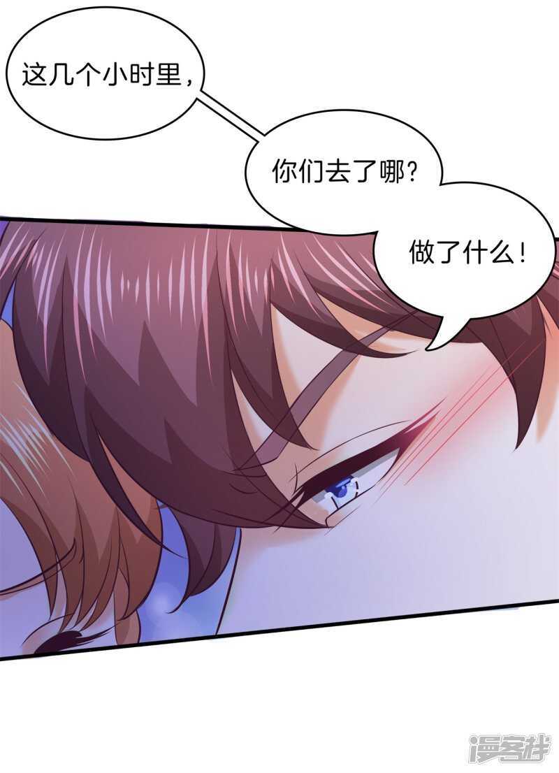 《学霸哥哥别碰我》漫画最新章节第177话 我要你喂我免费下拉式在线观看章节第【22】张图片