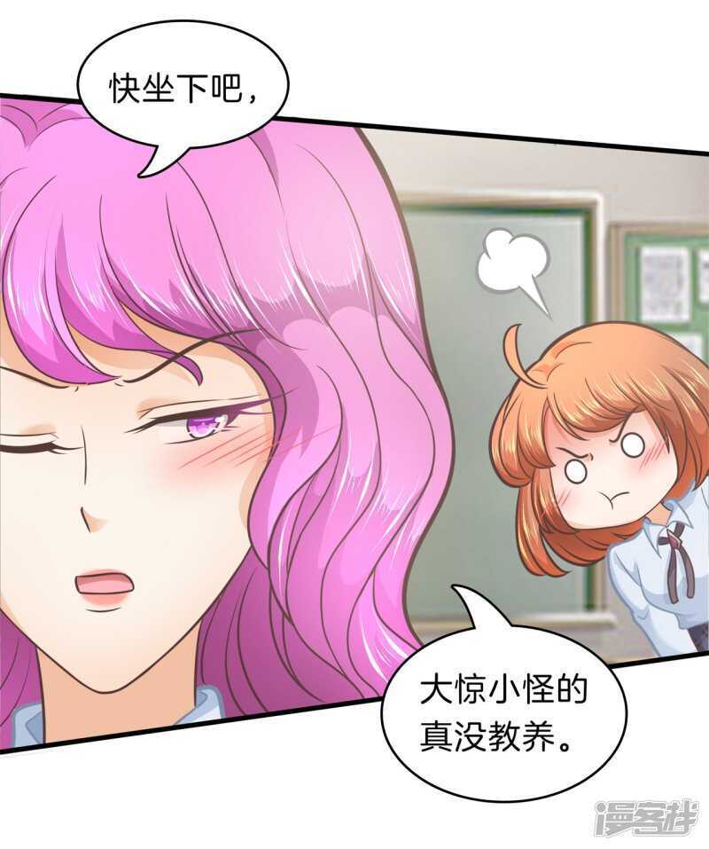 《学霸哥哥别碰我》漫画最新章节第179话 轻点好么免费下拉式在线观看章节第【12】张图片