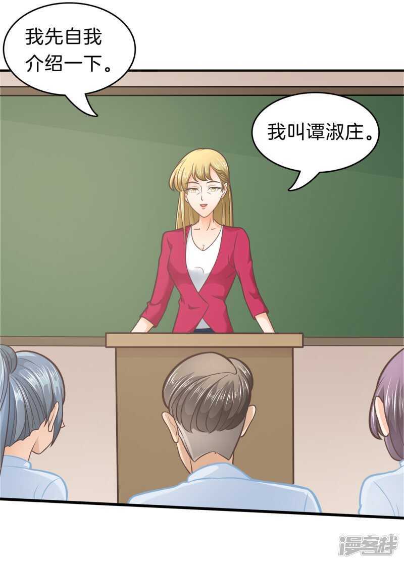 《学霸哥哥别碰我》漫画最新章节第179话 轻点好么免费下拉式在线观看章节第【17】张图片