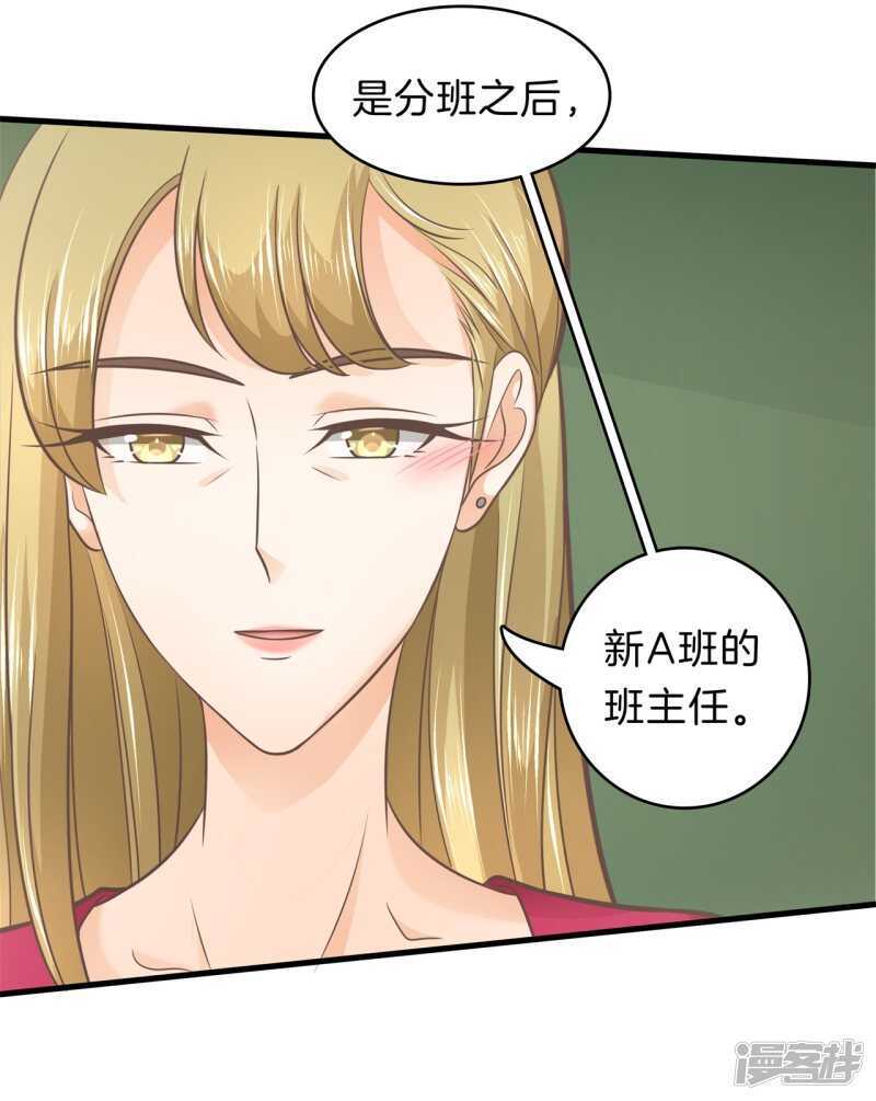 《学霸哥哥别碰我》漫画最新章节第179话 轻点好么免费下拉式在线观看章节第【18】张图片