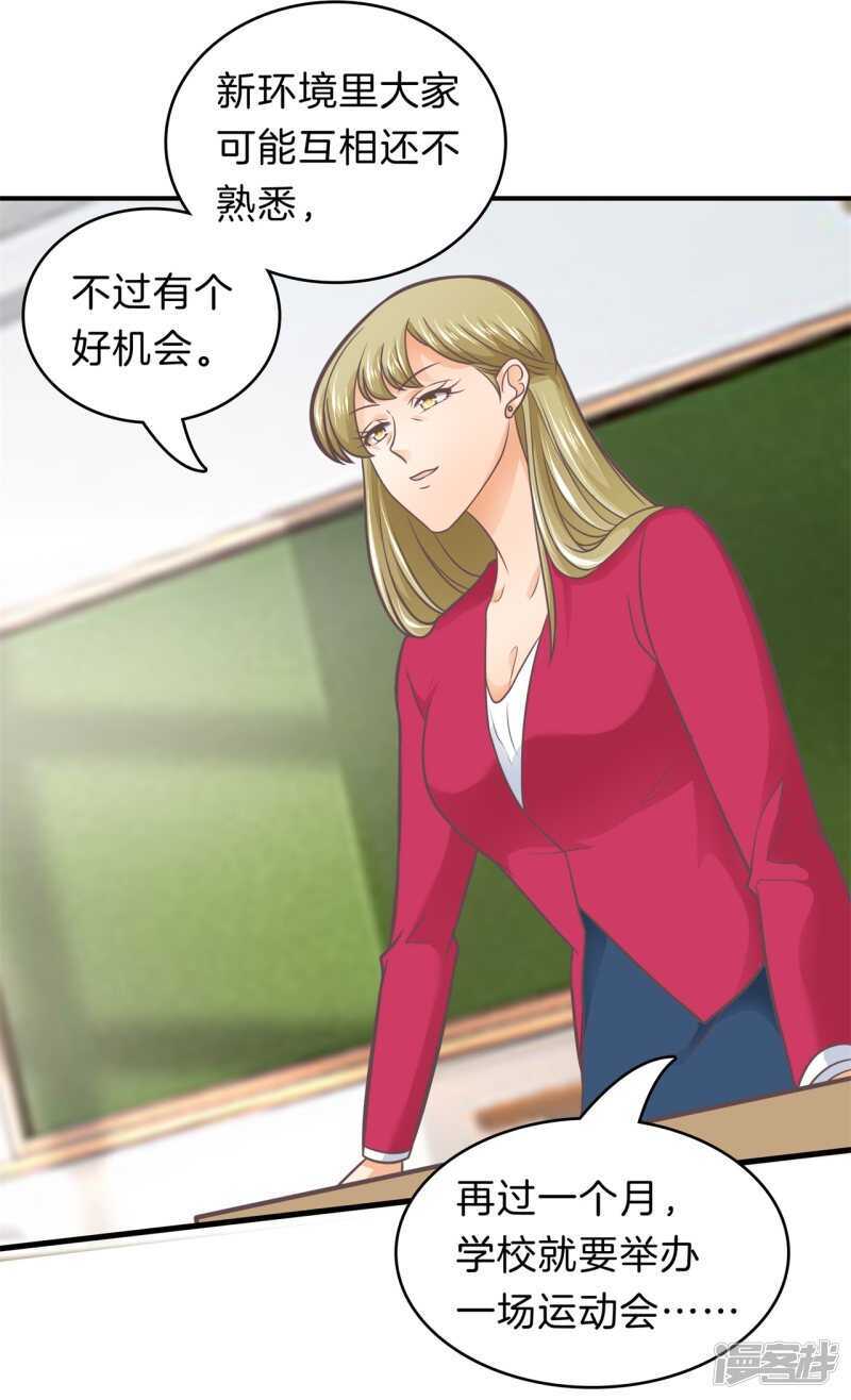 《学霸哥哥别碰我》漫画最新章节第179话 轻点好么免费下拉式在线观看章节第【20】张图片