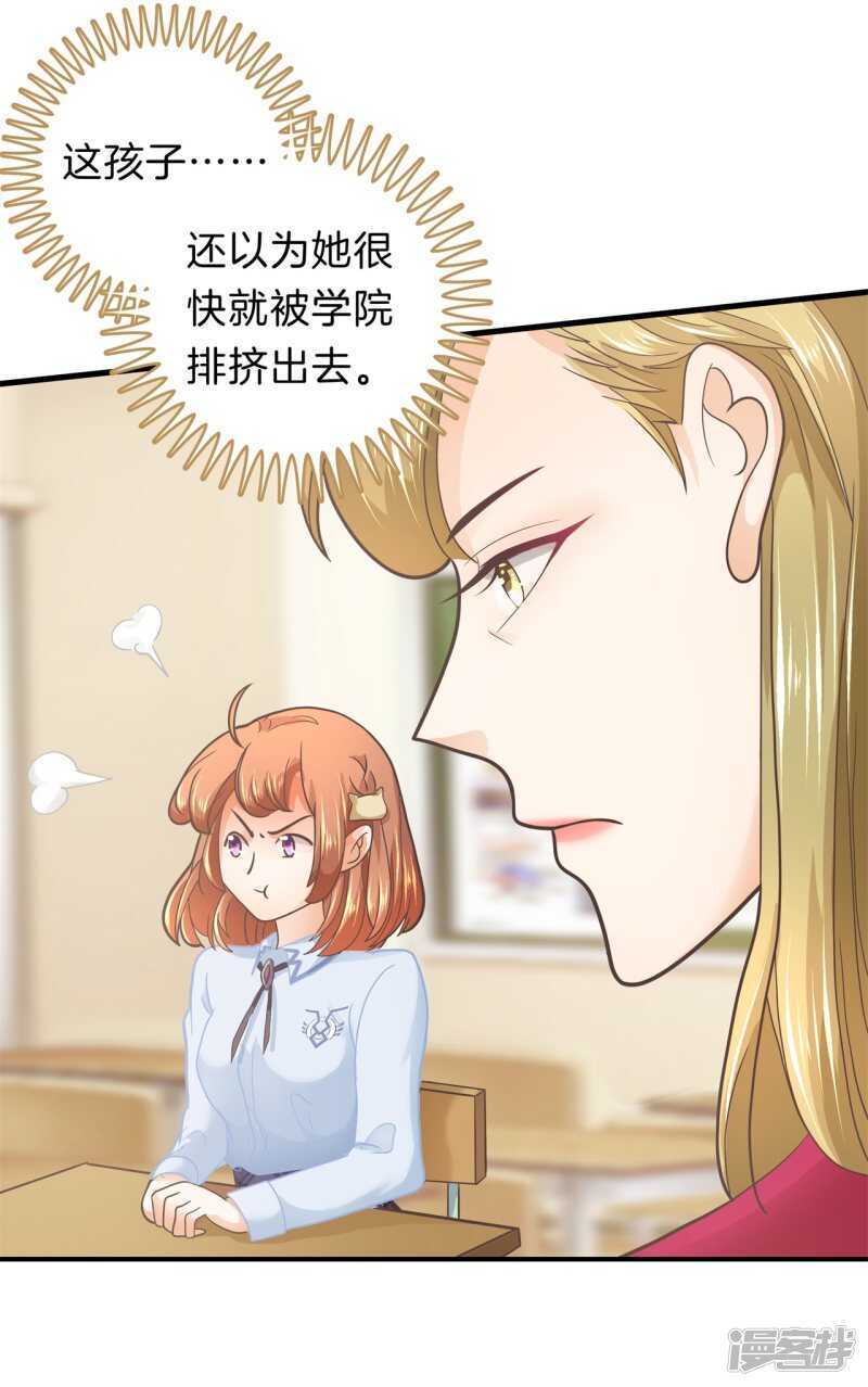 《学霸哥哥别碰我》漫画最新章节第180话 刺激！夜闯男生宿舍免费下拉式在线观看章节第【7】张图片