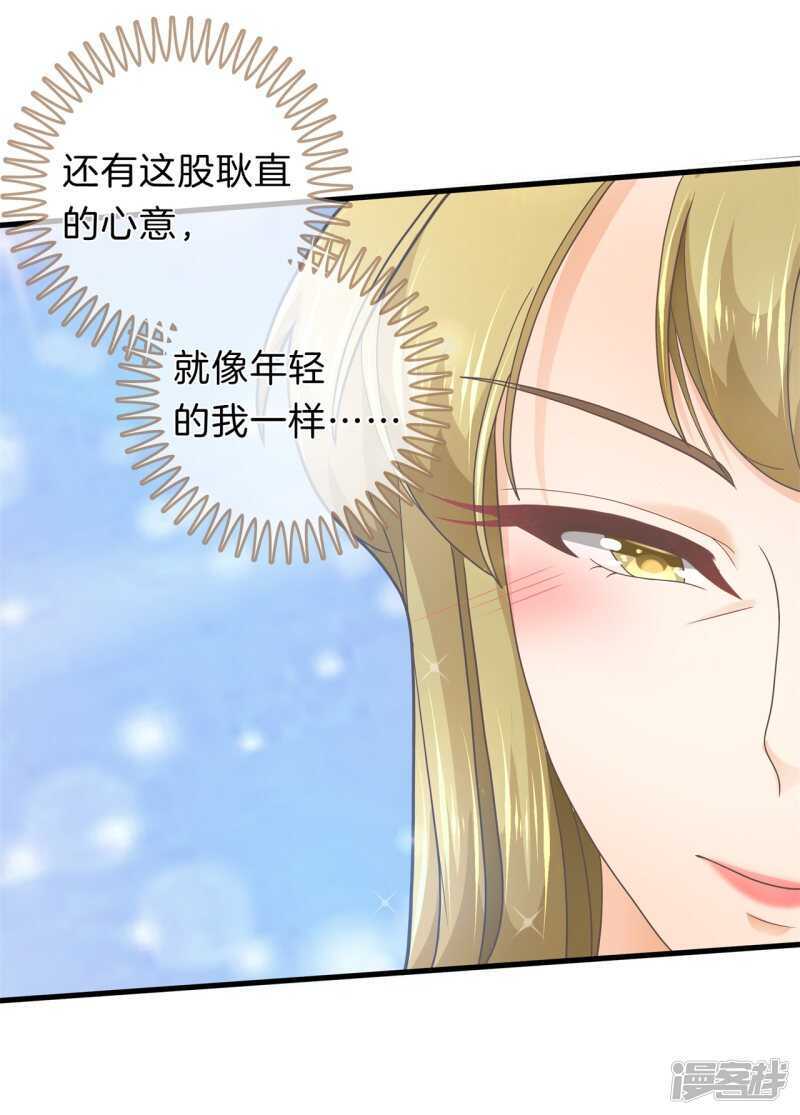 《学霸哥哥别碰我》漫画最新章节第180话 刺激！夜闯男生宿舍免费下拉式在线观看章节第【9】张图片