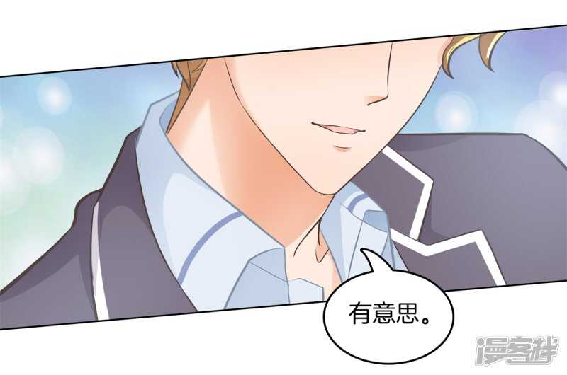 《学霸哥哥别碰我》漫画最新章节第181话 真的要告白？免费下拉式在线观看章节第【6】张图片