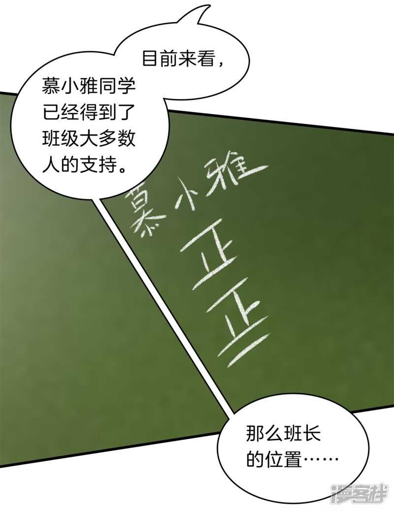 《学霸哥哥别碰我》漫画最新章节第182话 好紧张，想要他那个免费下拉式在线观看章节第【16】张图片