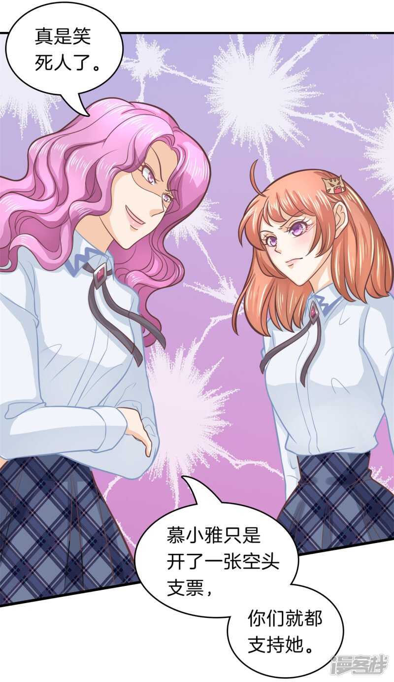 《学霸哥哥别碰我》漫画最新章节第182话 好紧张，想要他那个免费下拉式在线观看章节第【19】张图片