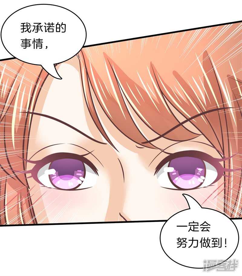 《学霸哥哥别碰我》漫画最新章节第182话 好紧张，想要他那个免费下拉式在线观看章节第【20】张图片