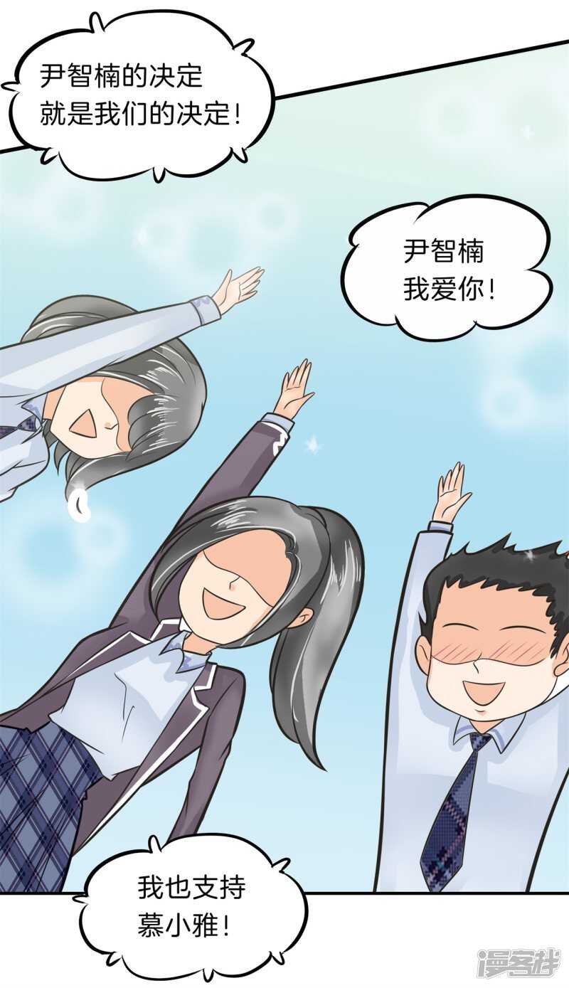 《学霸哥哥别碰我》漫画最新章节第182话 好紧张，想要他那个免费下拉式在线观看章节第【7】张图片