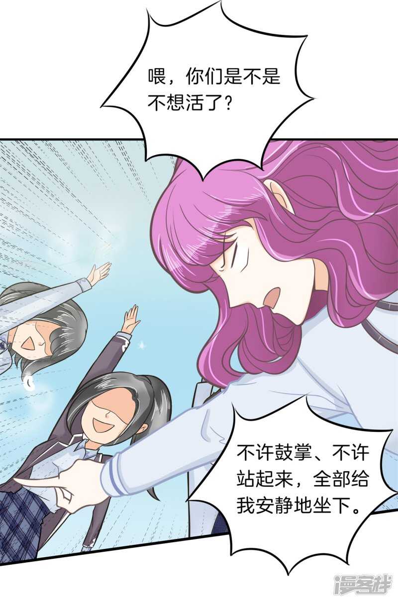 《学霸哥哥别碰我》漫画最新章节第182话 好紧张，想要他那个免费下拉式在线观看章节第【8】张图片