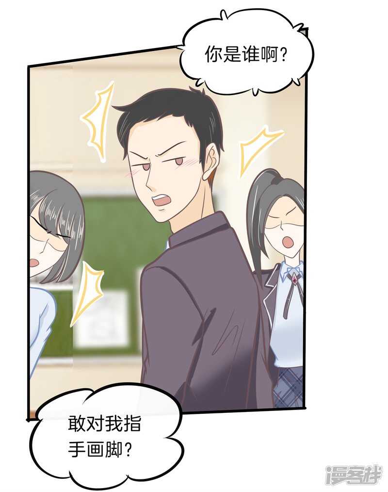 《学霸哥哥别碰我》漫画最新章节第182话 好紧张，想要他那个免费下拉式在线观看章节第【9】张图片