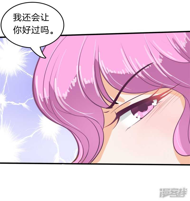 《学霸哥哥别碰我》漫画最新章节第183话 攻略男神大作战免费下拉式在线观看章节第【9】张图片