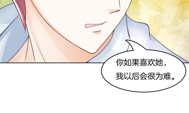 《学霸哥哥别碰我》漫画最新章节第19话 你不能喜欢她免费下拉式在线观看章节第【13】张图片