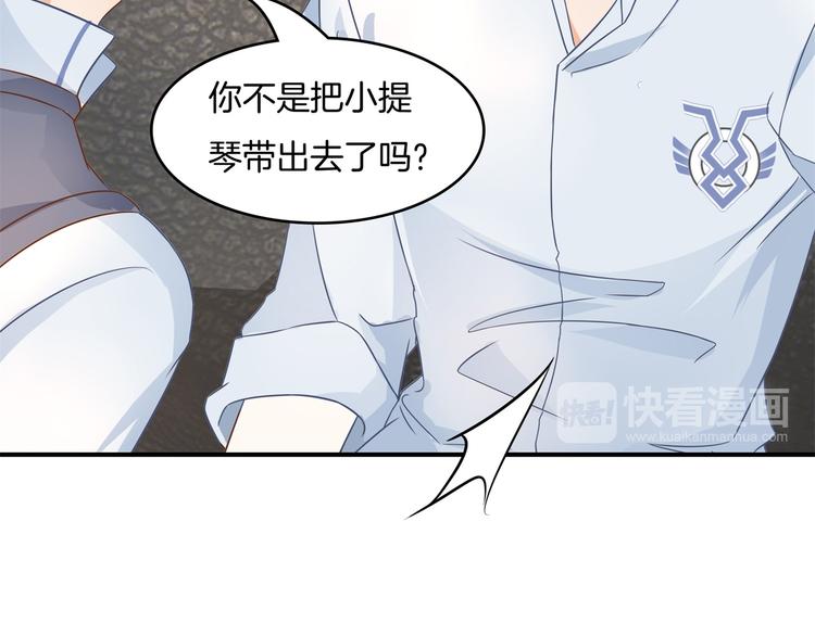 《学霸哥哥别碰我》漫画最新章节第19话 你不能喜欢她免费下拉式在线观看章节第【18】张图片