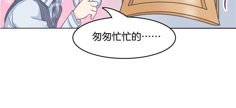 《学霸哥哥别碰我》漫画最新章节第19话 你不能喜欢她免费下拉式在线观看章节第【23】张图片